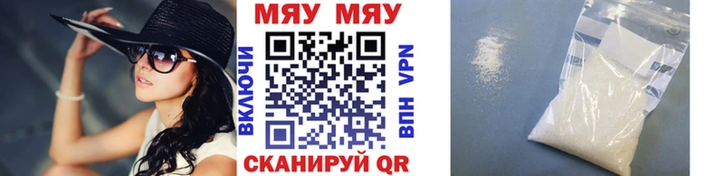 Как найти наркотики Лабытнанги МАРИХУАНА Кокаин Альфа ПВП Гашиш