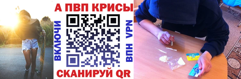 omg ССЫЛКА  Лабытнанги  нарко площадка формула  APVP СК 