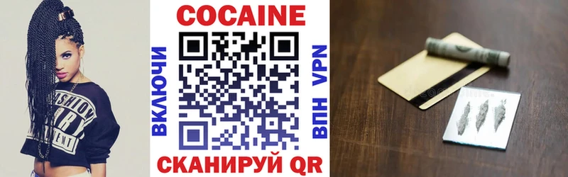 наркотики Лабытнанги блэк спрут рабочий сайт Кокаин 98%