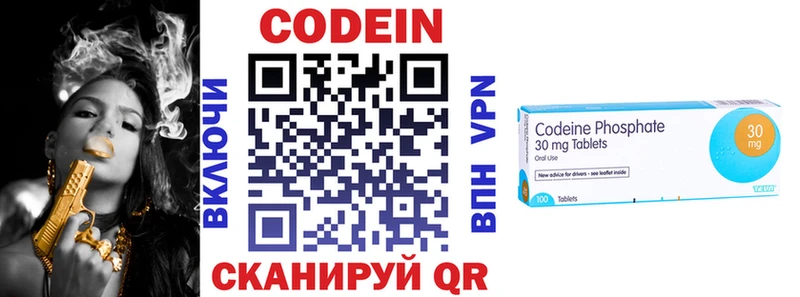 blacksprut онион  Лабытнанги  Codein напиток Lean (лин) 