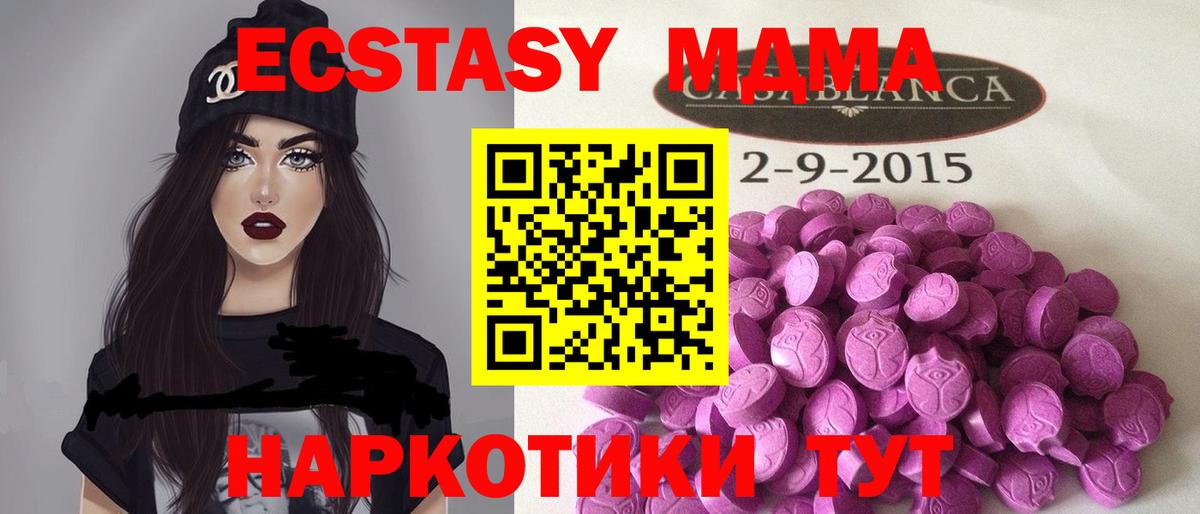 ЭКСТАЗИ Punisher Лабытнанги