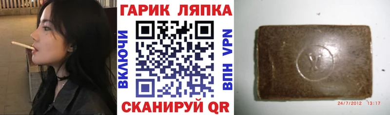 ГАШИШ хэш Лабытнанги