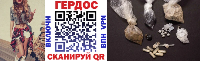 ГЕРОИН гречка Лабытнанги