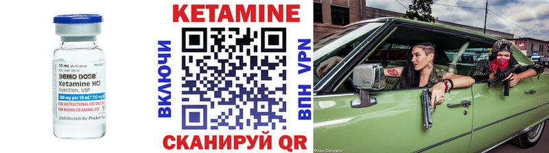 как найти наркотики  Лабытнанги  Кетамин ketamine 