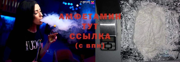 синтетический гашиш Алексеевка