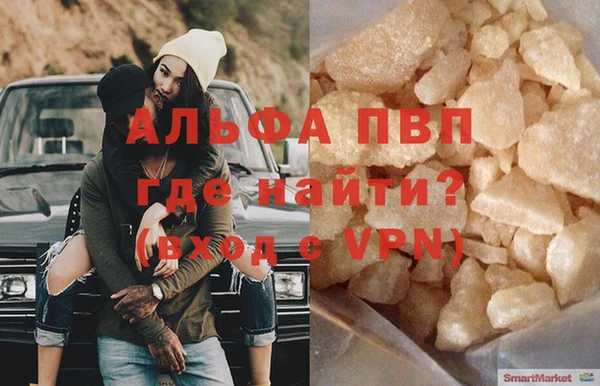 трава Алексин