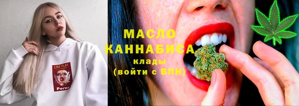 мефедрон VHQ Абинск