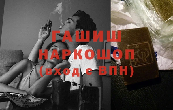 синтетический гашиш Алексеевка