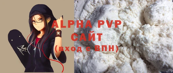 трава Алексин