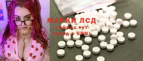 трава Алексин