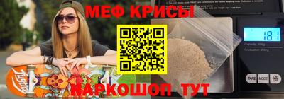 бошки Кандалакша