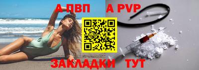 бошки Кандалакша