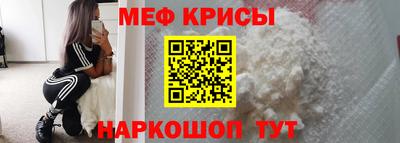 бошки Кандалакша