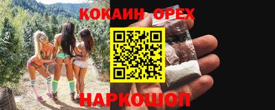 крисы Канаш