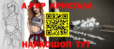 бошки Кандалакша