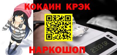 крисы Канаш