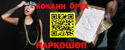 бошки Кандалакша