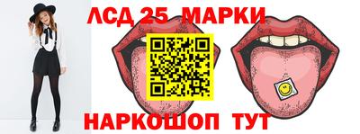 бошки Кандалакша