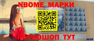 экстази Камышлов