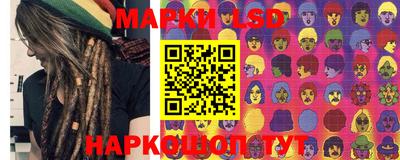 бошки Кандалакша
