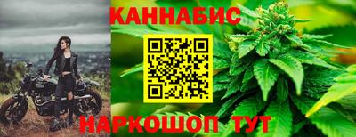 бошки Кандалакша