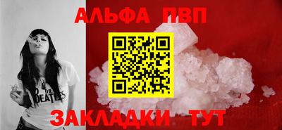 крисы Канаш