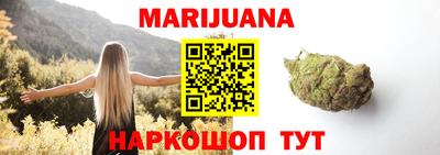 бошки Кандалакша