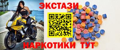 бошки Кандалакша