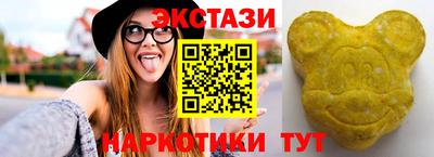 экстази Камышлов
