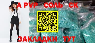 бошки Кандалакша