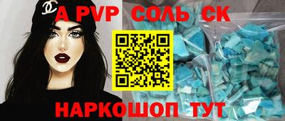 экстази Камышлов