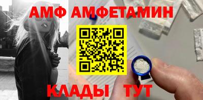 бошки Кандалакша