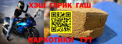 бошки Кандалакша
