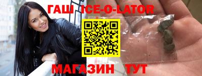 крисы Канаш
