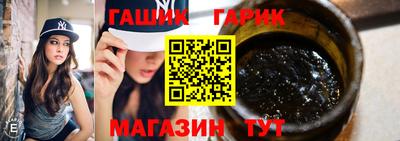 бошки Кандалакша