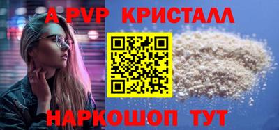 бошки Кандалакша