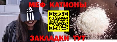 крисы Канаш