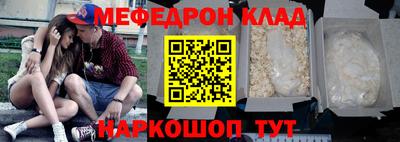 крисы Канаш