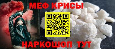 бошки Кандалакша