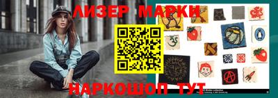 бошки Кандалакша