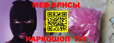 бошки Кандалакша