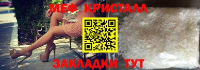 бошки Кандалакша