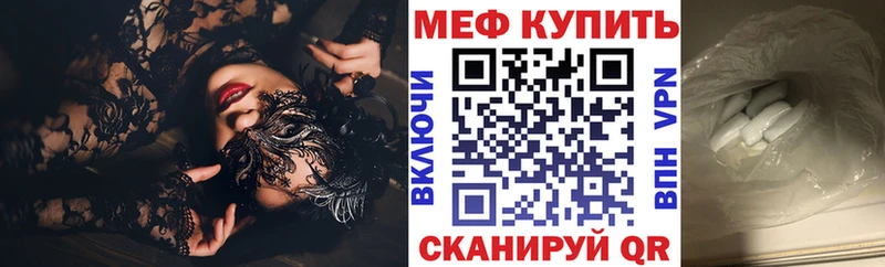 МЕГА сайт  Лабытнанги  МЯУ-МЯУ мука 