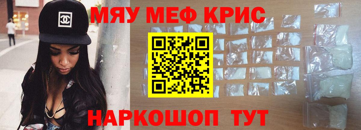 ГАШИШ Лабытнанги