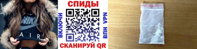 МЕТАМФЕТАМИН пудра  Лабытнанги 