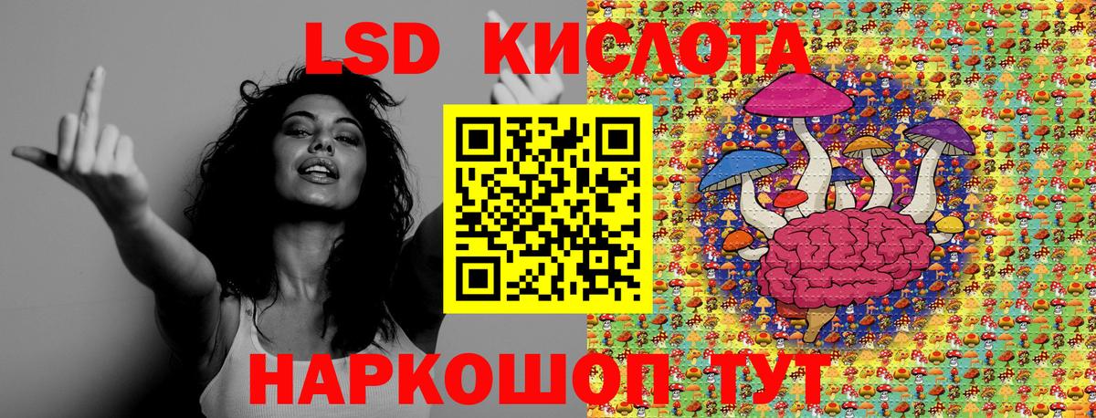 Марки 25I-NBOMe 1,5мг Лабытнанги