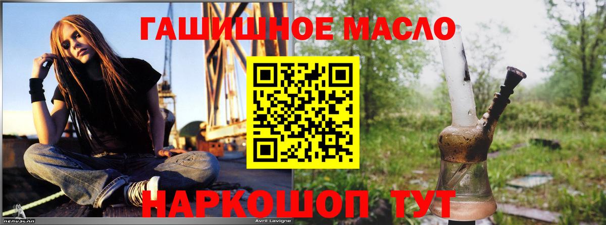 ТГК вейп с тгк Лабытнанги