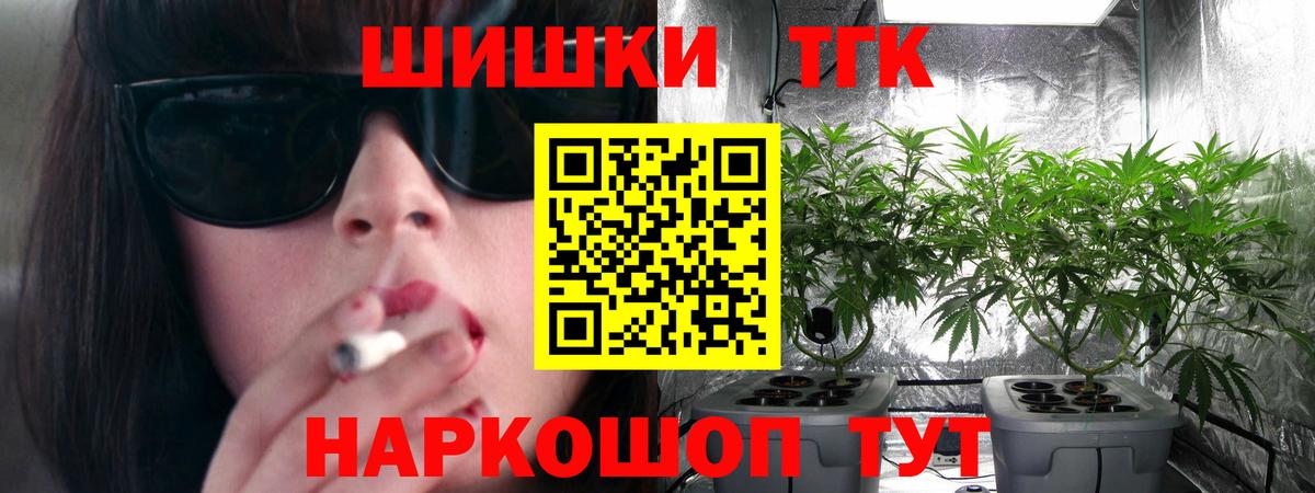 Конопля гибрид  Шишки марихуана AK-47  Бошки Шишки VHQ  Лабытнанги  Вход с VPN  Канабис Amnesia 